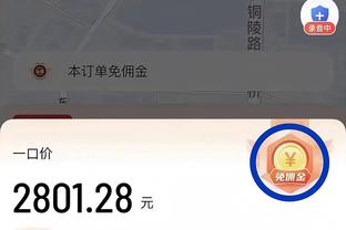 江南电竞网页版下载安装最新版截图0